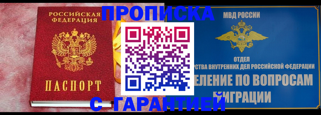 найти адрес прописки в Волгоградской области