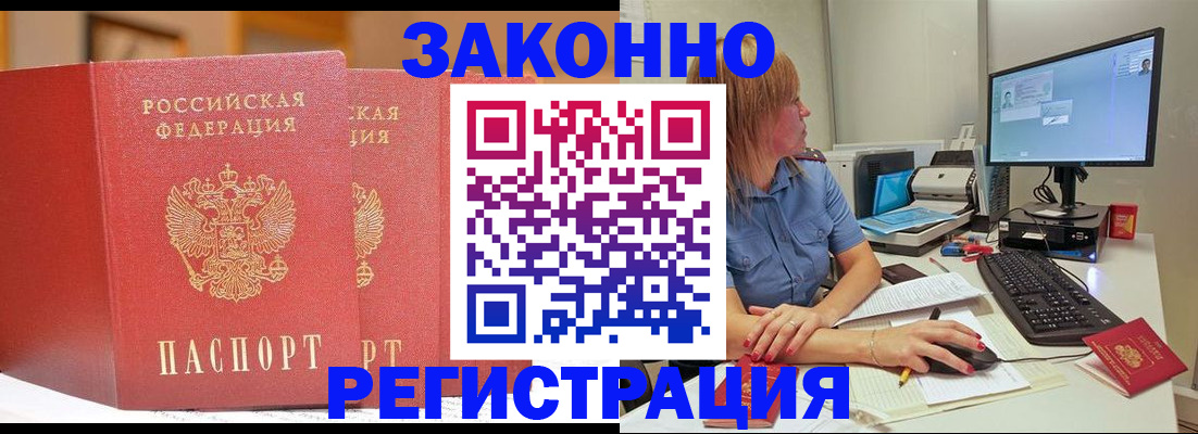 найти адрес прописки в Волгоградской области